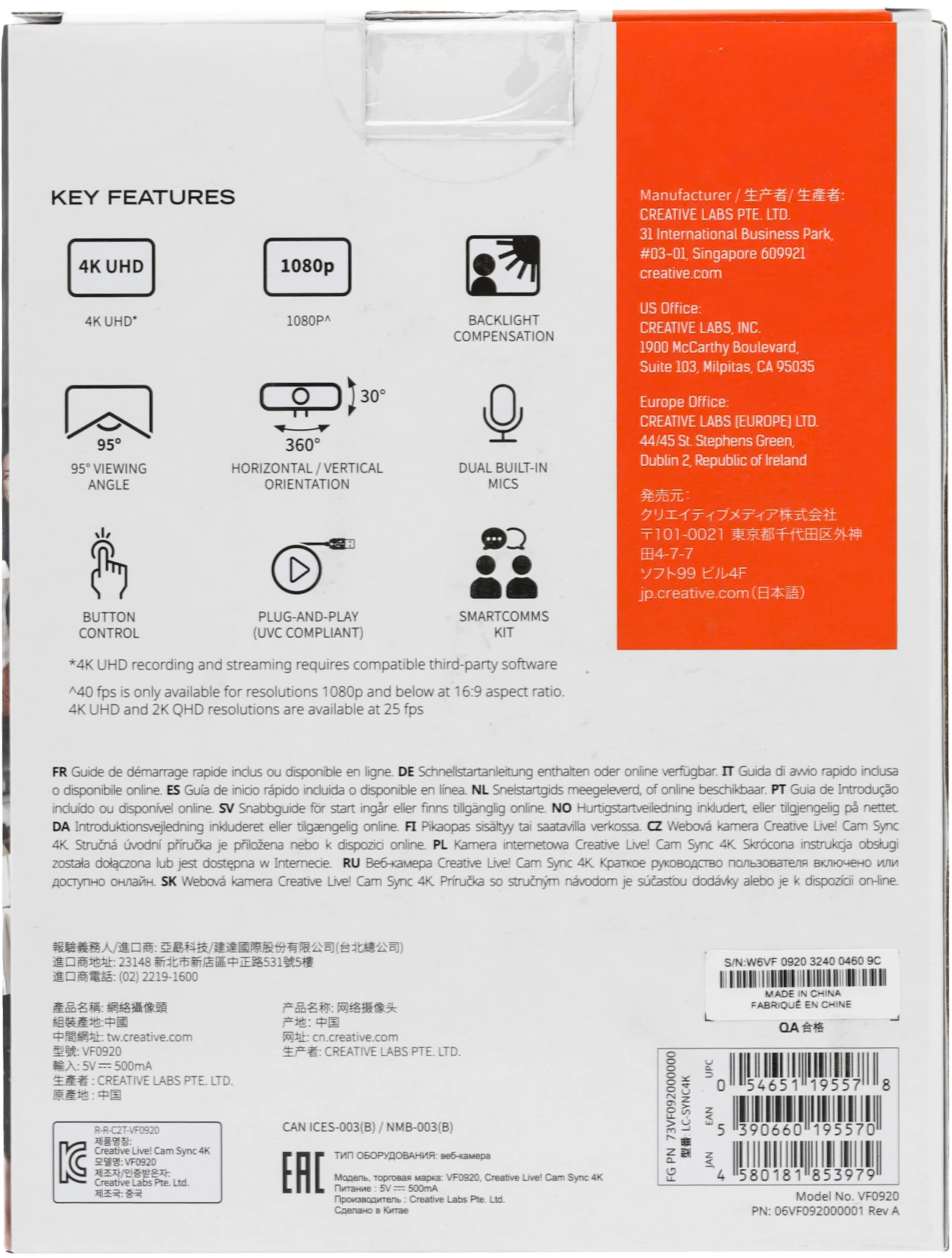 Камера Web Creative Live! Cam 4K VF0990 черный 8Mpix (3840x2160) USB2.0 с микрофоном (73VF099000000) — миниатюра 13