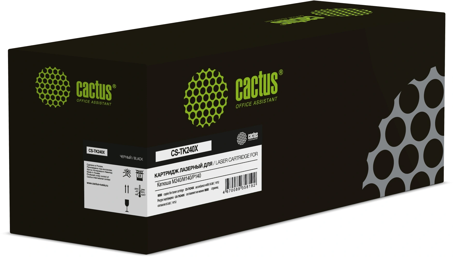 Картридж лазерный Cactus CS-TK240X черный (9000стр.) для Катюша M240/M140/P140 с чипом — фото 1