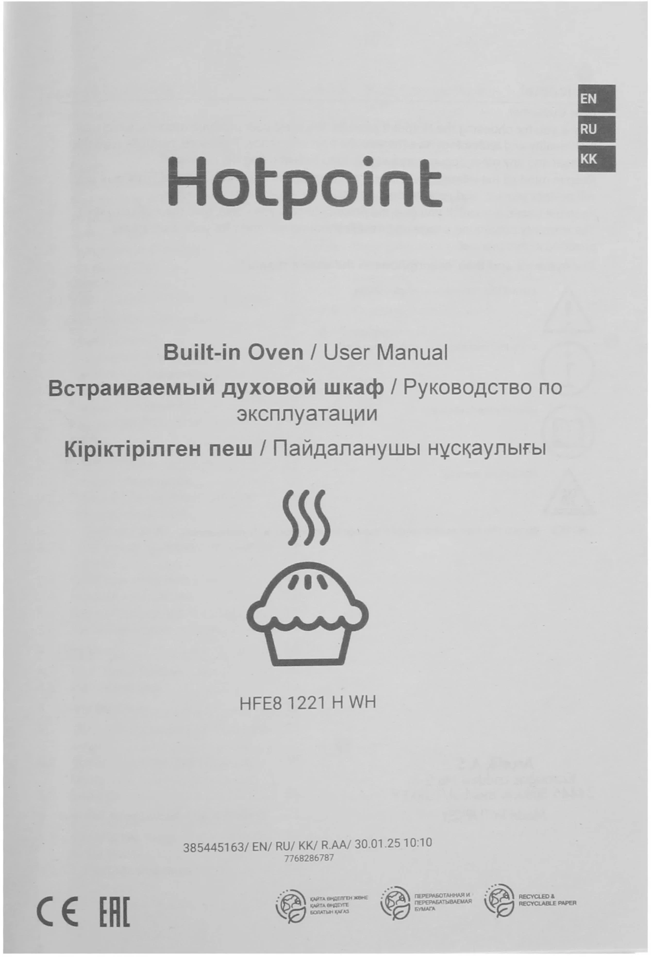 Духовой шкаф Электрический Hotpoint HFE8 1221 H WH белый — миниатюра 6