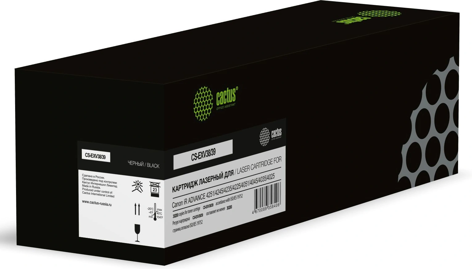 Картридж лазерный Cactus CS-EXV38/39 C-EXV38/39 черный (30200стр.) для Canon iR ADVANCE 4251/4245/4235/4225/4051/4045/4035/4025 с чипом — фото 1