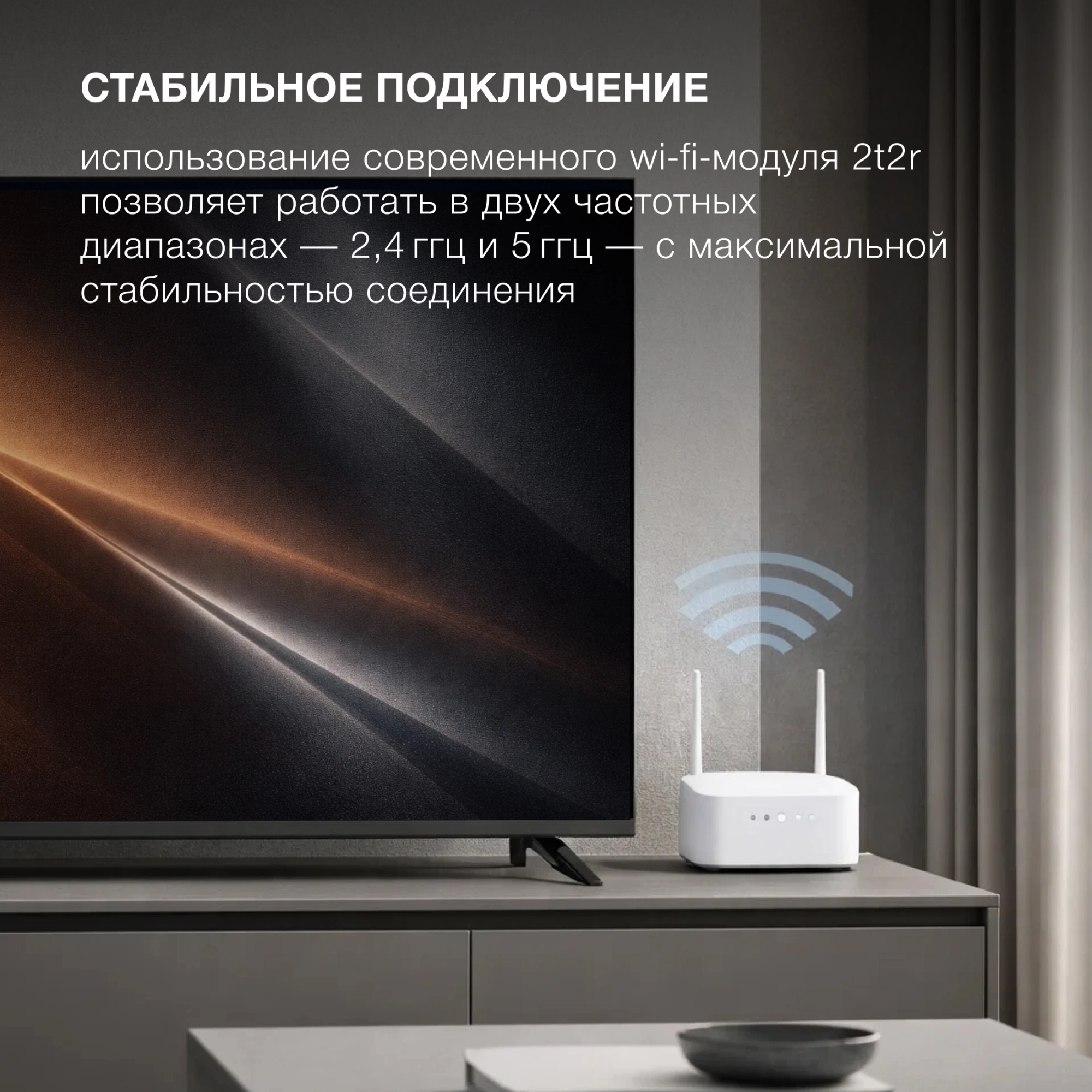 Телевизор LED Hyundai 43" H-LED43BU7012 YaOS Frameless черный/черный 4K Ultra HD 60Hz DVB-T DVB-T2 DVB-C DVB-S DVB-S2 USB WiFi Smart TV — миниатюра 15