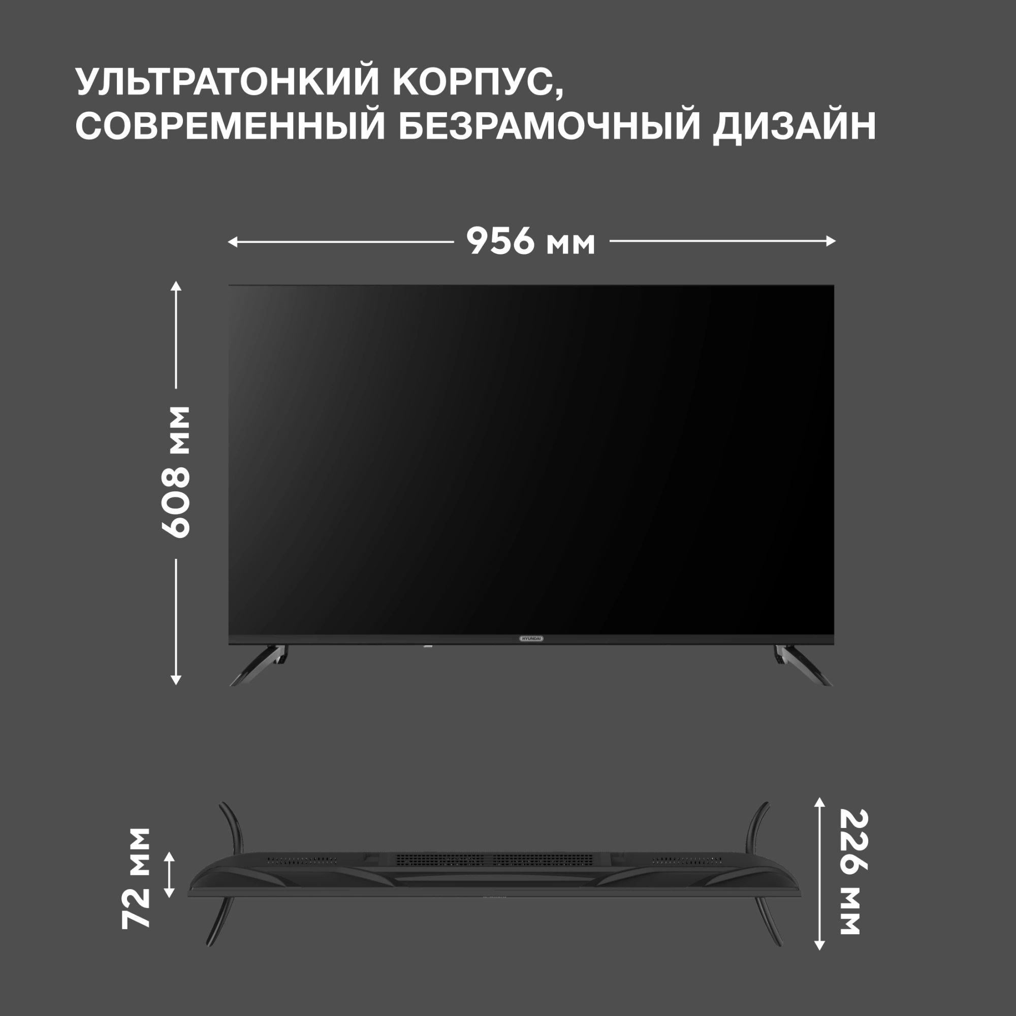Телевизор LED Hyundai 43" H-LED43BU7012 YaOS Frameless черный/черный 4K Ultra HD 60Hz DVB-T DVB-T2 DVB-C DVB-S DVB-S2 USB WiFi Smart TV — миниатюра 16