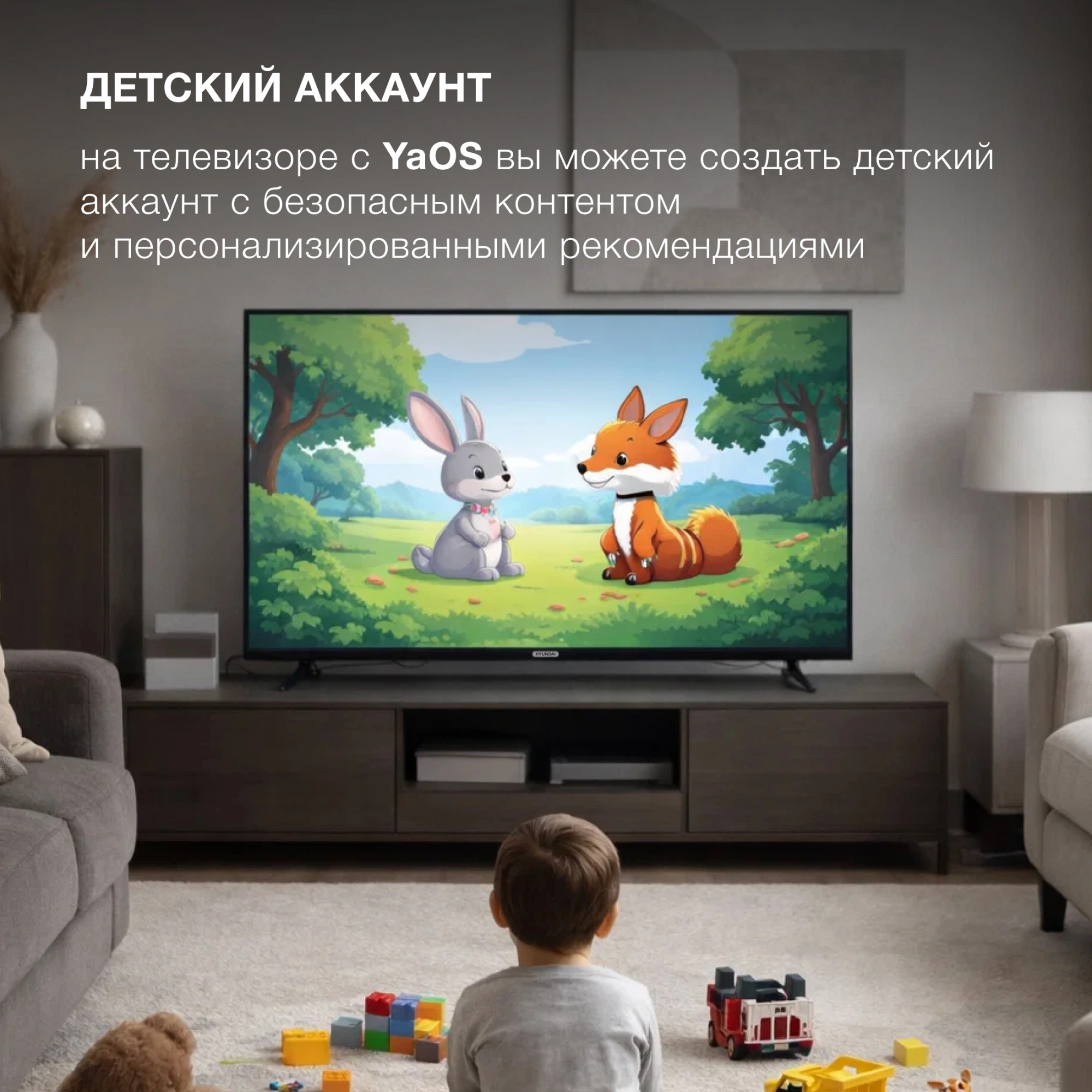 Телевизор LED Hyundai 43" H-LED43BU7012 YaOS Frameless черный/черный 4K Ultra HD 60Hz DVB-T DVB-T2 DVB-C DVB-S DVB-S2 USB WiFi Smart TV — миниатюра 20