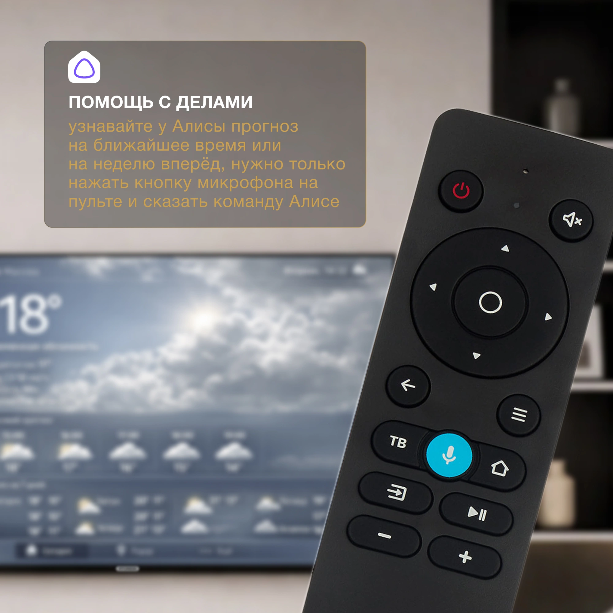 Телевизор LED Hyundai 43" H-LED43BU7012 YaOS Frameless черный/черный 4K Ultra HD 60Hz DVB-T DVB-T2 DVB-C DVB-S DVB-S2 USB WiFi Smart TV — миниатюра 29