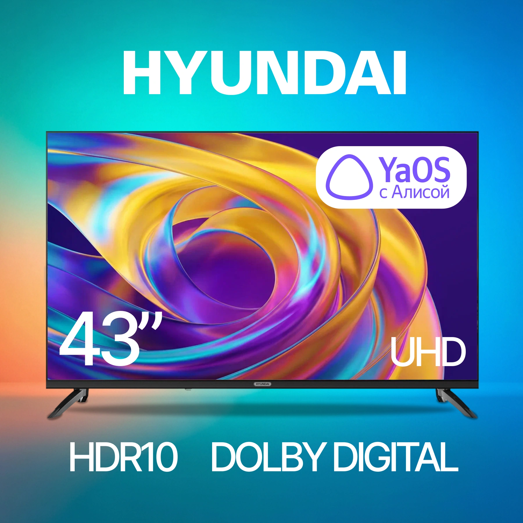 Телевизор LED Hyundai 43" H-LED43BU7012 YaOS Frameless черный/черный 4K Ultra HD 60Hz DVB-T DVB-T2 DVB-C DVB-S DVB-S2 USB WiFi Smart TV — миниатюра 23