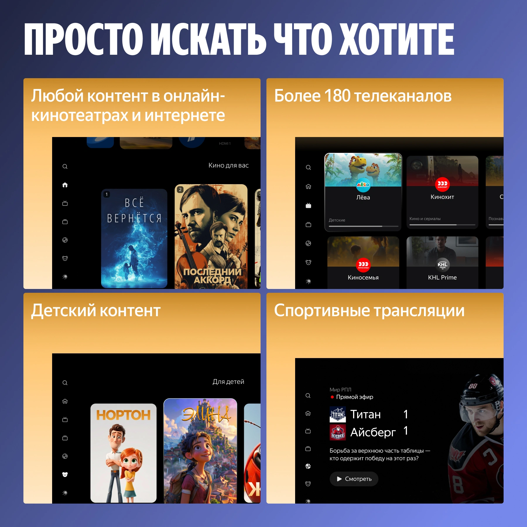 Телевизор LED Hyundai 43" H-LED43BU7012 YaOS Frameless черный/черный 4K Ultra HD 60Hz DVB-T DVB-T2 DVB-C DVB-S DVB-S2 USB WiFi Smart TV — миниатюра 24