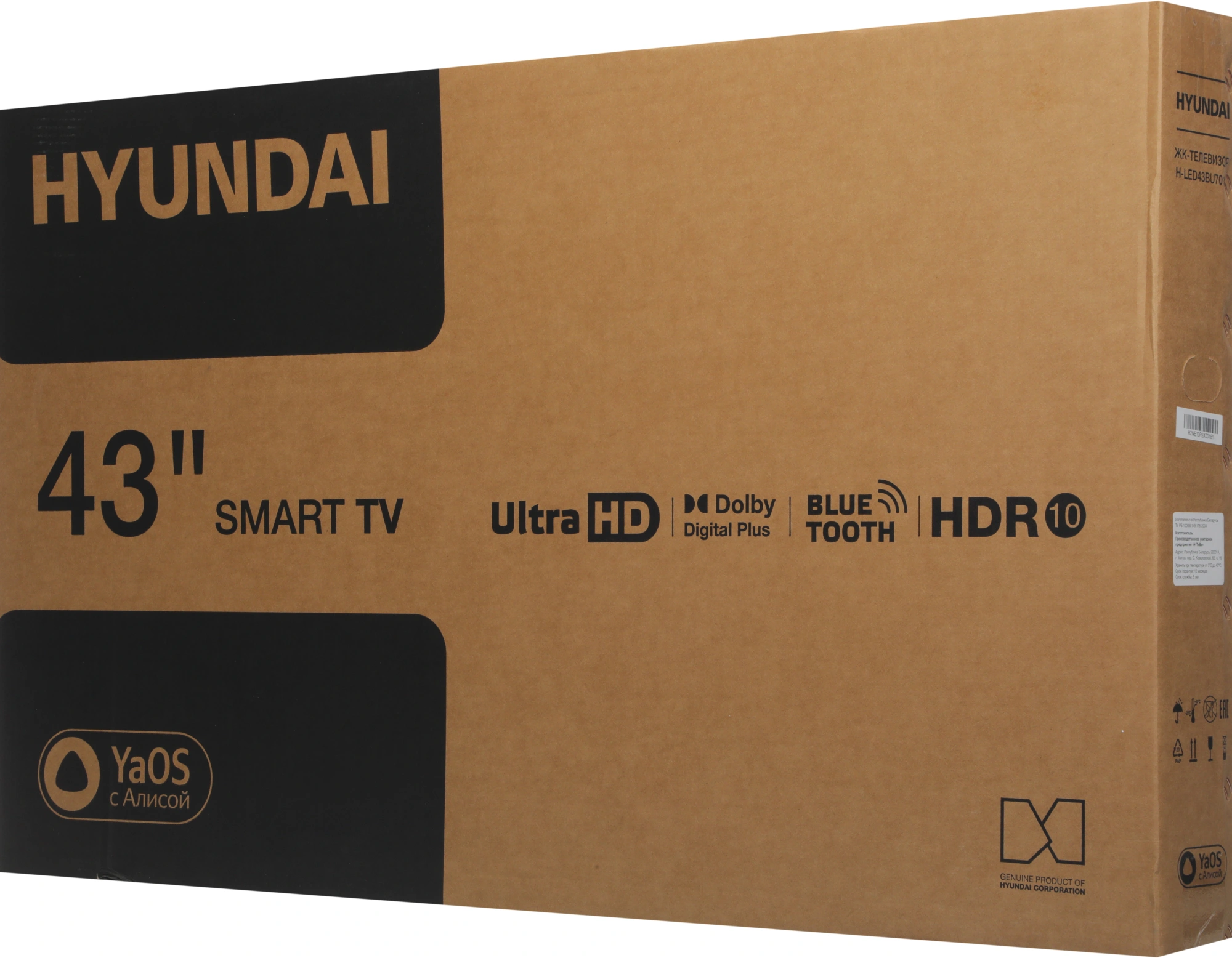 Телевизор LED Hyundai 43" H-LED43BU7012 YaOS Frameless черный/черный 4K Ultra HD 60Hz DVB-T DVB-T2 DVB-C DVB-S DVB-S2 USB WiFi Smart TV — миниатюра 10
