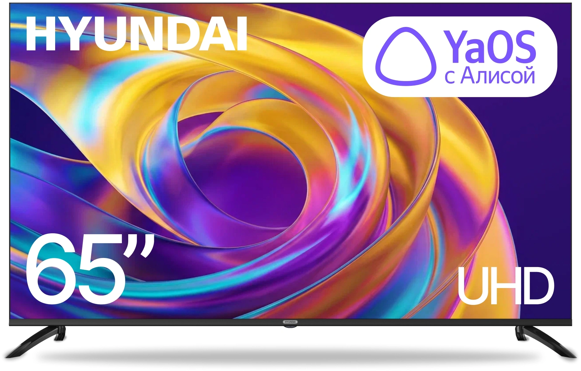 Телевизор LED Hyundai 65" H-LED65BU7012 YaOS Frameless черный 4K Ultra HD 60Hz DVB-T DVB-T2 DVB-C DVB-S DVB-S2 USB WiFi Smart TV — миниатюра 20