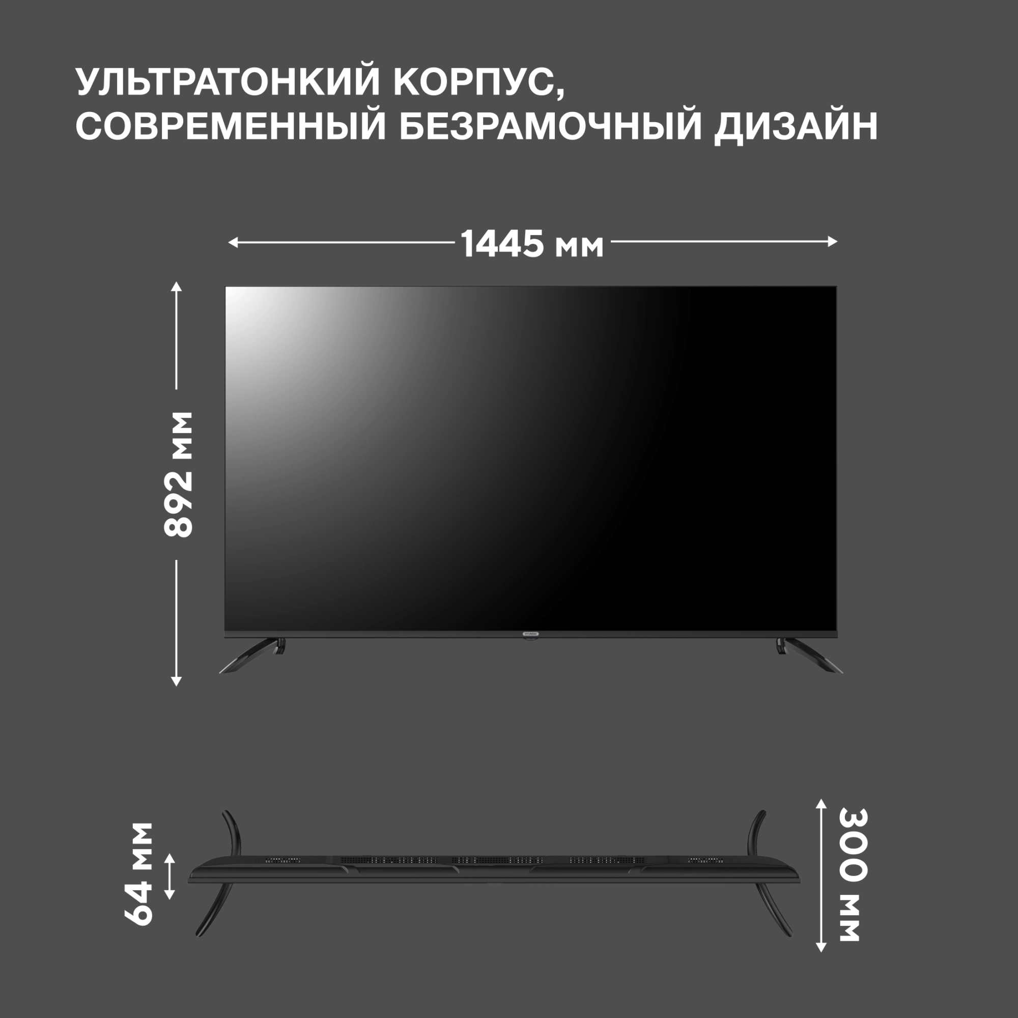 Телевизор LED Hyundai 65" H-LED65BU7012 YaOS Frameless черный 4K Ultra HD 60Hz DVB-T DVB-T2 DVB-C DVB-S DVB-S2 USB WiFi Smart TV — миниатюра 13