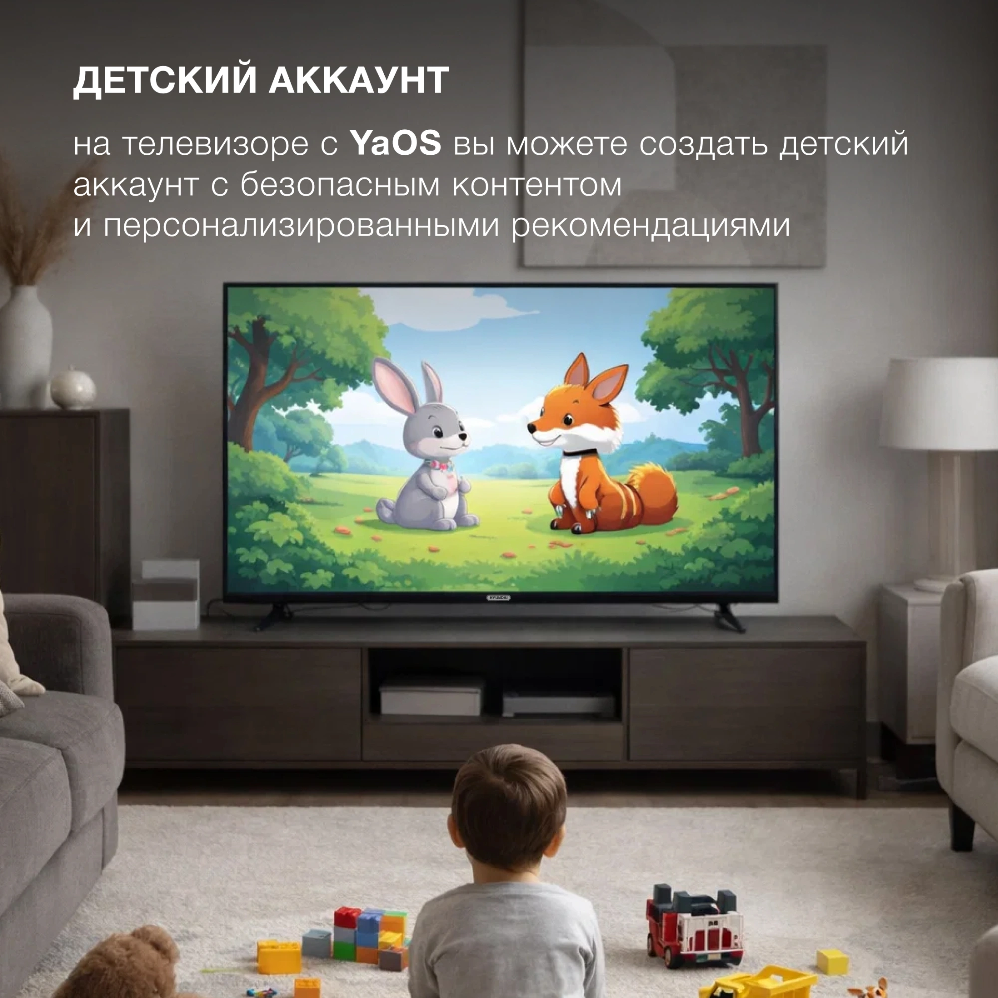 Телевизор LED Hyundai 65" H-LED65BU7012 YaOS Frameless черный 4K Ultra HD 60Hz DVB-T DVB-T2 DVB-C DVB-S DVB-S2 USB WiFi Smart TV — миниатюра 17