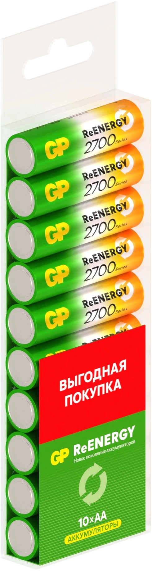 Аккумулятор GP 270AAHCRGY-CRB10 AA NiMH 2700mAh (10шт) спайка — миниатюра 3