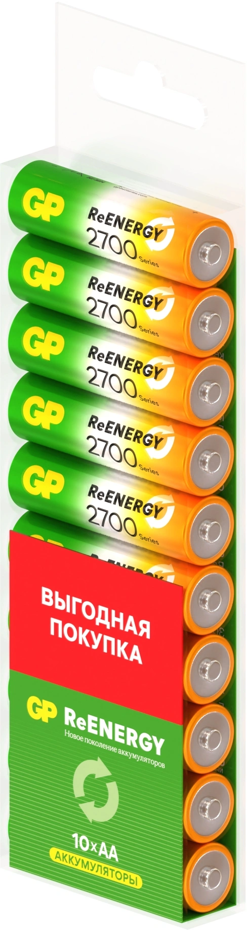 Аккумулятор GP 270AAHCRGY-CRB10 AA NiMH 2700mAh (10шт) спайка — миниатюра 4