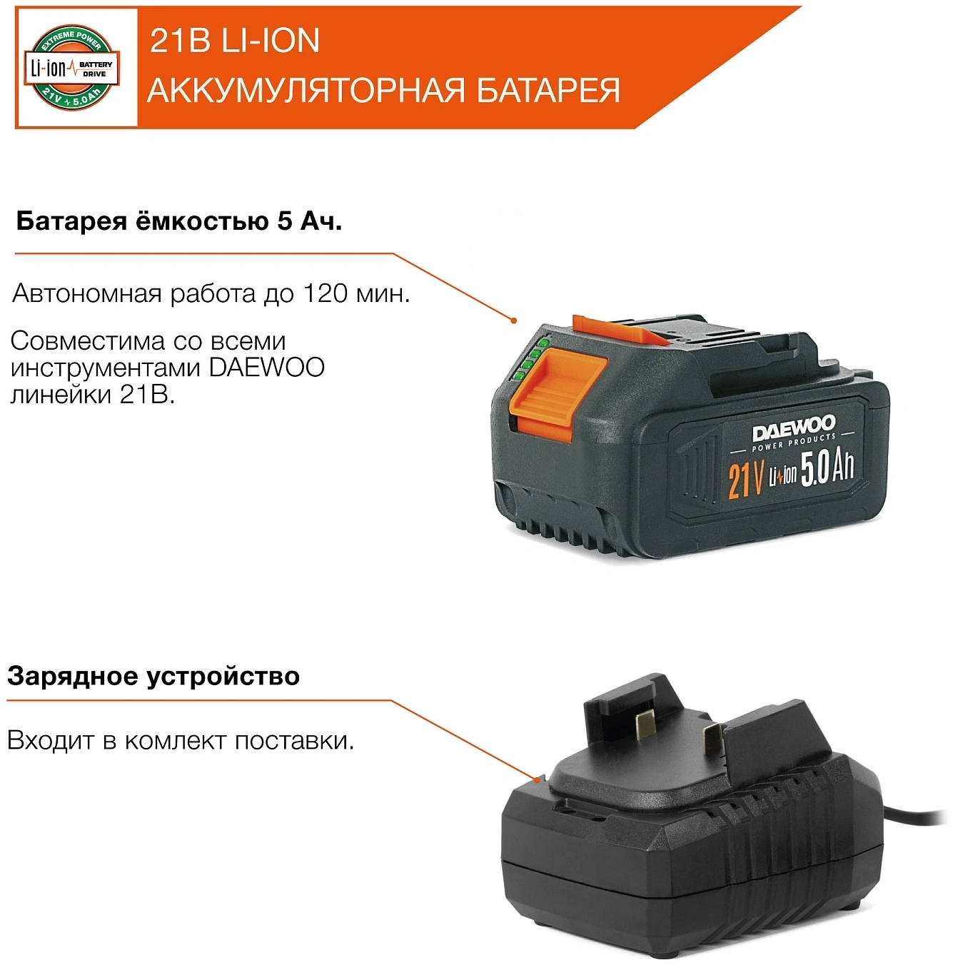 Строительный пылесос Daewoo DAVC 1621Li SET 200Вт (уборка: сухая/сбор воды/выдув) оранжевый — миниатюра 9