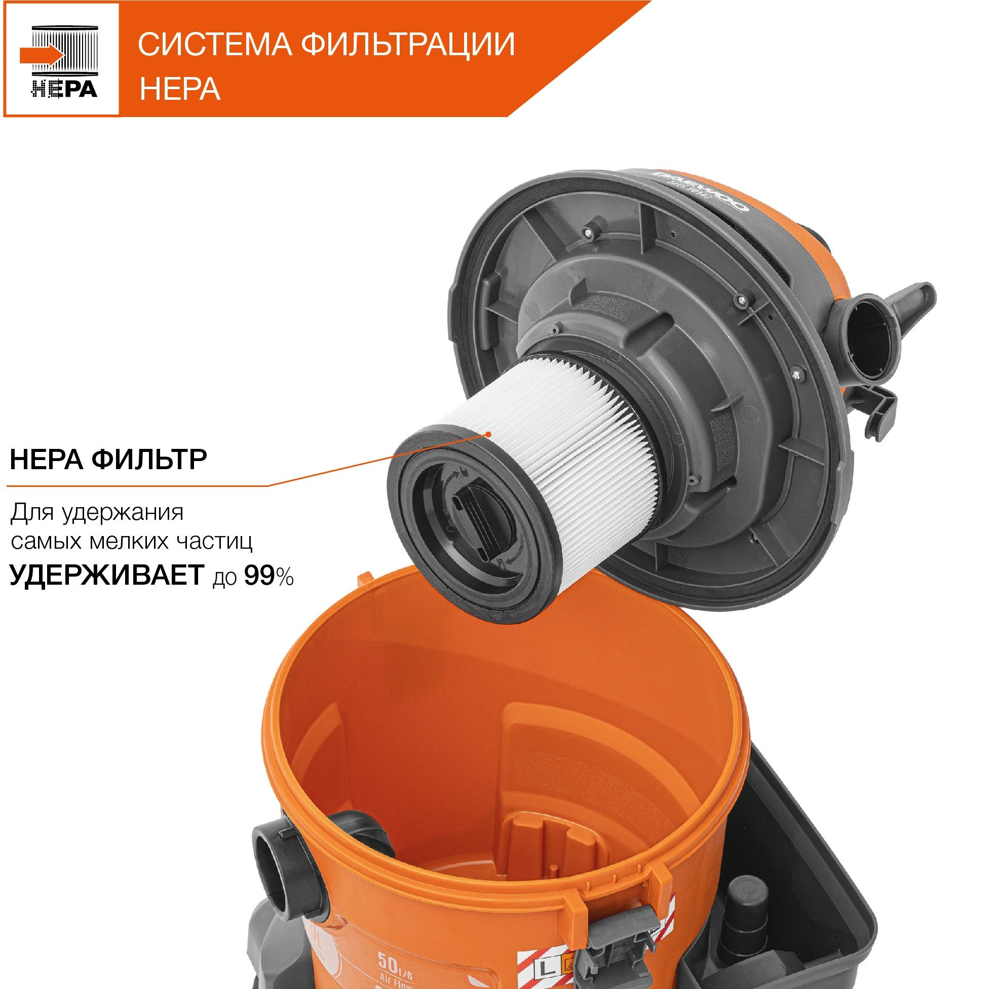 Строительный пылесос Daewoo DAVC 2014 1400Вт (уборка: сухая/влажная/выдув/сбор воды) оранжевый — миниатюра 2