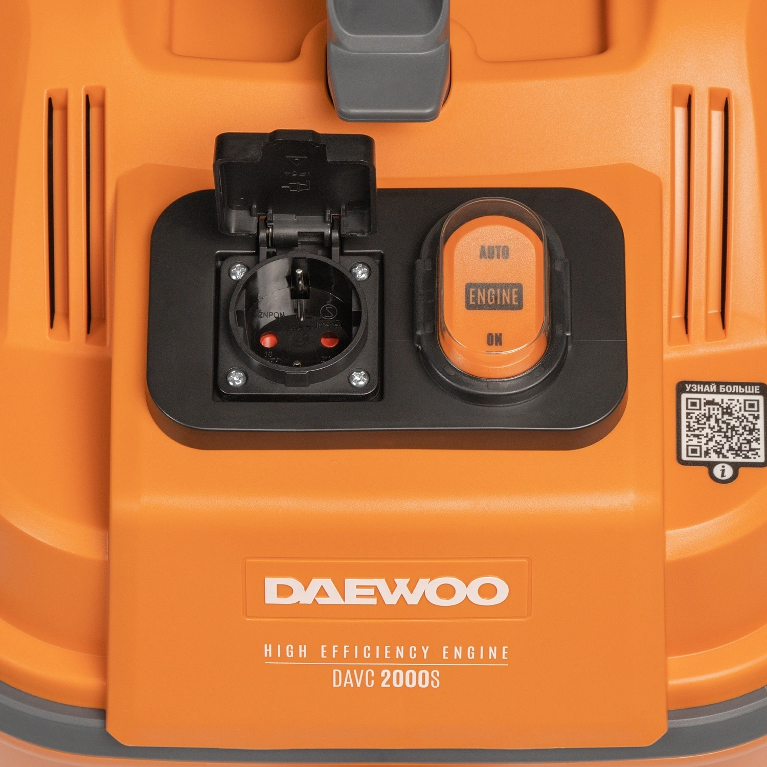 Строительный пылесос Daewoo DAVC 2000S 1500Вт (уборка: сухая/влажная/выдув/сбор воды) оранжевый — миниатюра 5