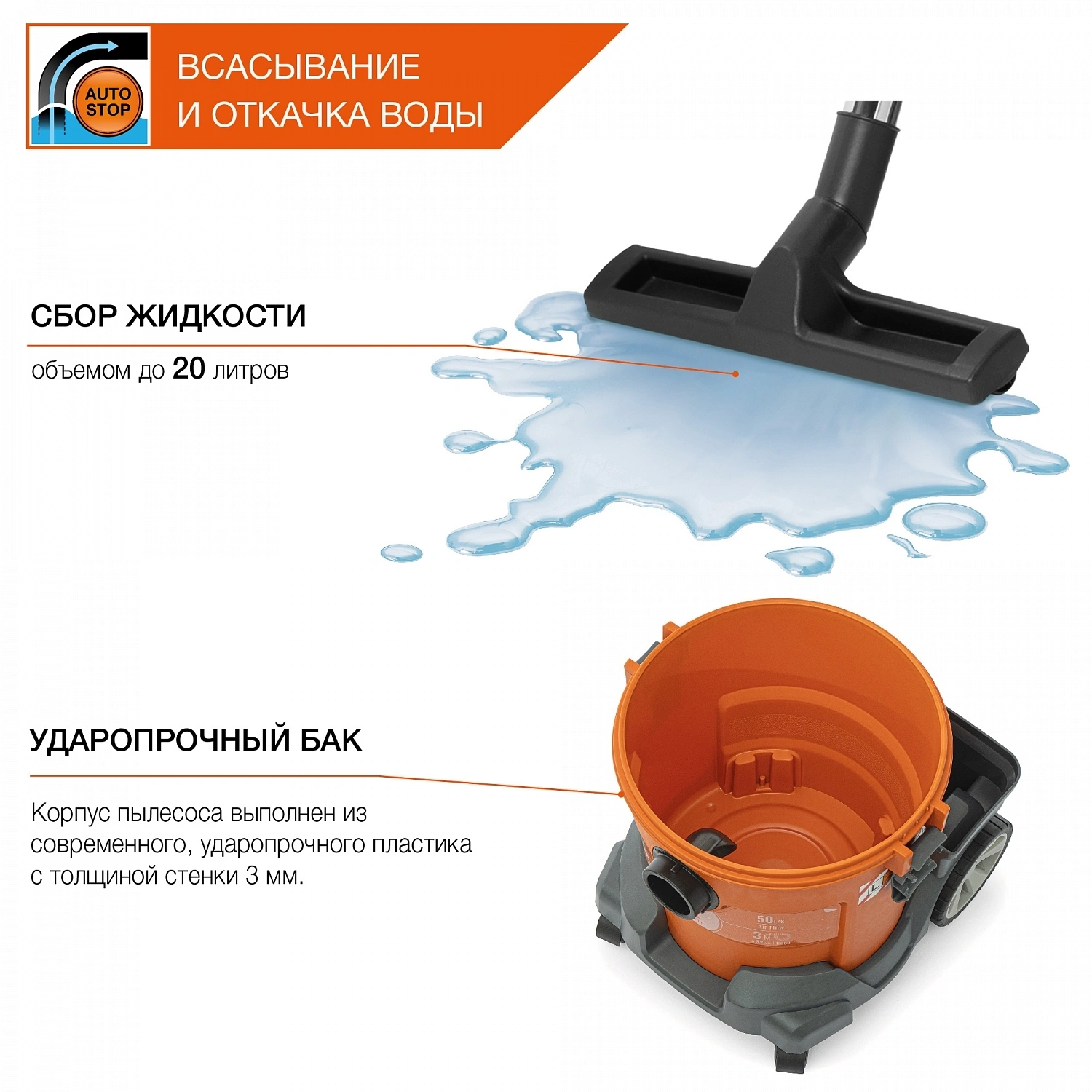 Строительный пылесос Daewoo DAVC 2514S 1400Вт (уборка: сухая/влажная/выдув/сбор воды) серый — миниатюра 7