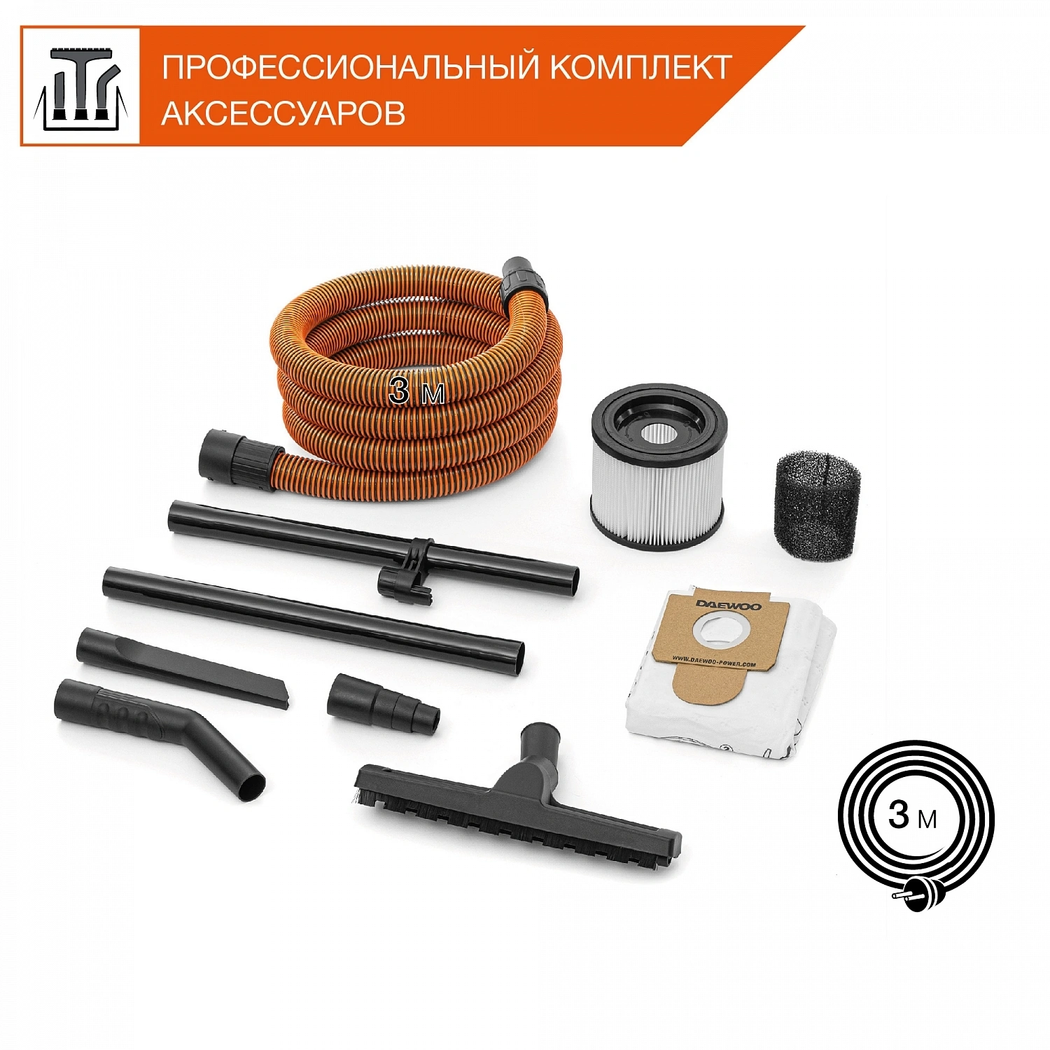 Строительный пылесос Daewoo DAVC 2514S 1400Вт (уборка: сухая/влажная/выдув/сбор воды) серый — миниатюра 11