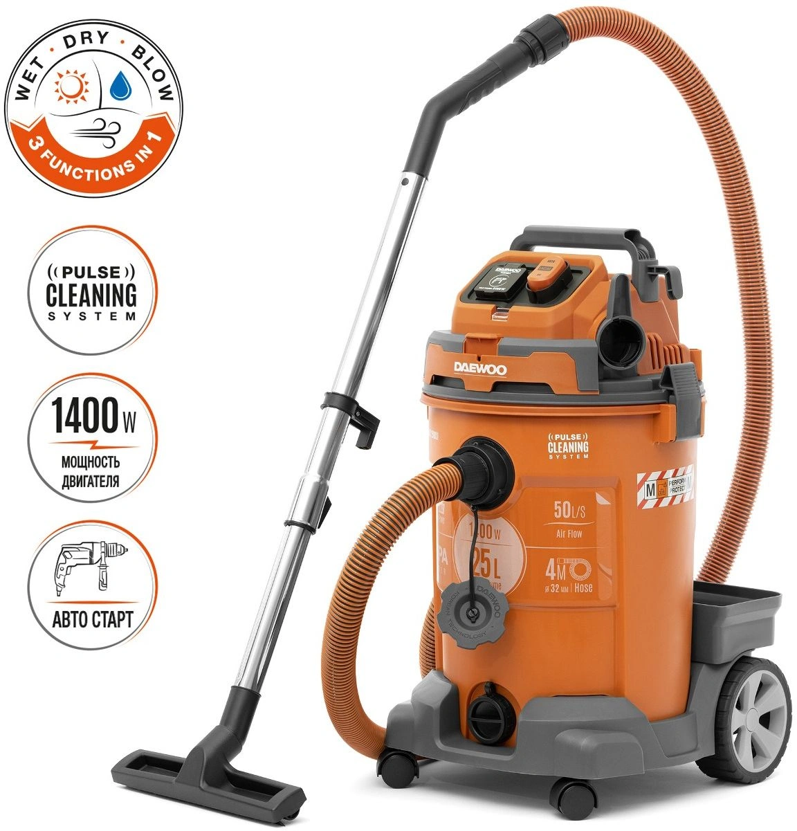 Строительный пылесос Daewoo DAVC 2500SD 1400Вт (уборка: сухая/влажная/выдув/сбор воды) оранжевый — миниатюра 23