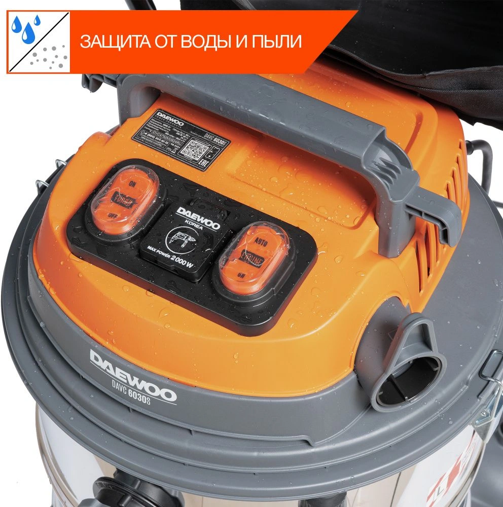 Строительный пылесос Daewoo DAVC 6030S 3200Вт (уборка: сухая/сбор воды/выдув) серебристый — миниатюра 2