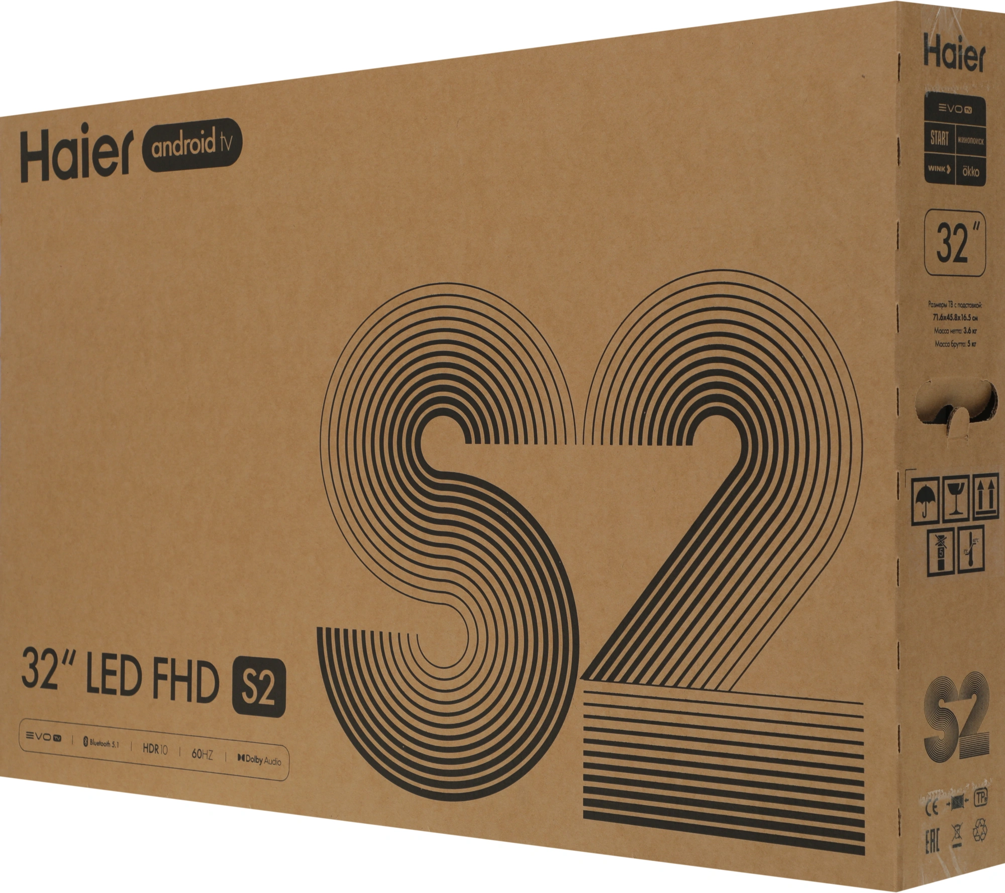Телевизор LED Haier 32" LED S2 Frameless черный FULL HD 60Hz DVB-T DVB-T2 DVB-C DVB-S DVB-S2 USB WiFi Smart TV (RUS) — миниатюра 12