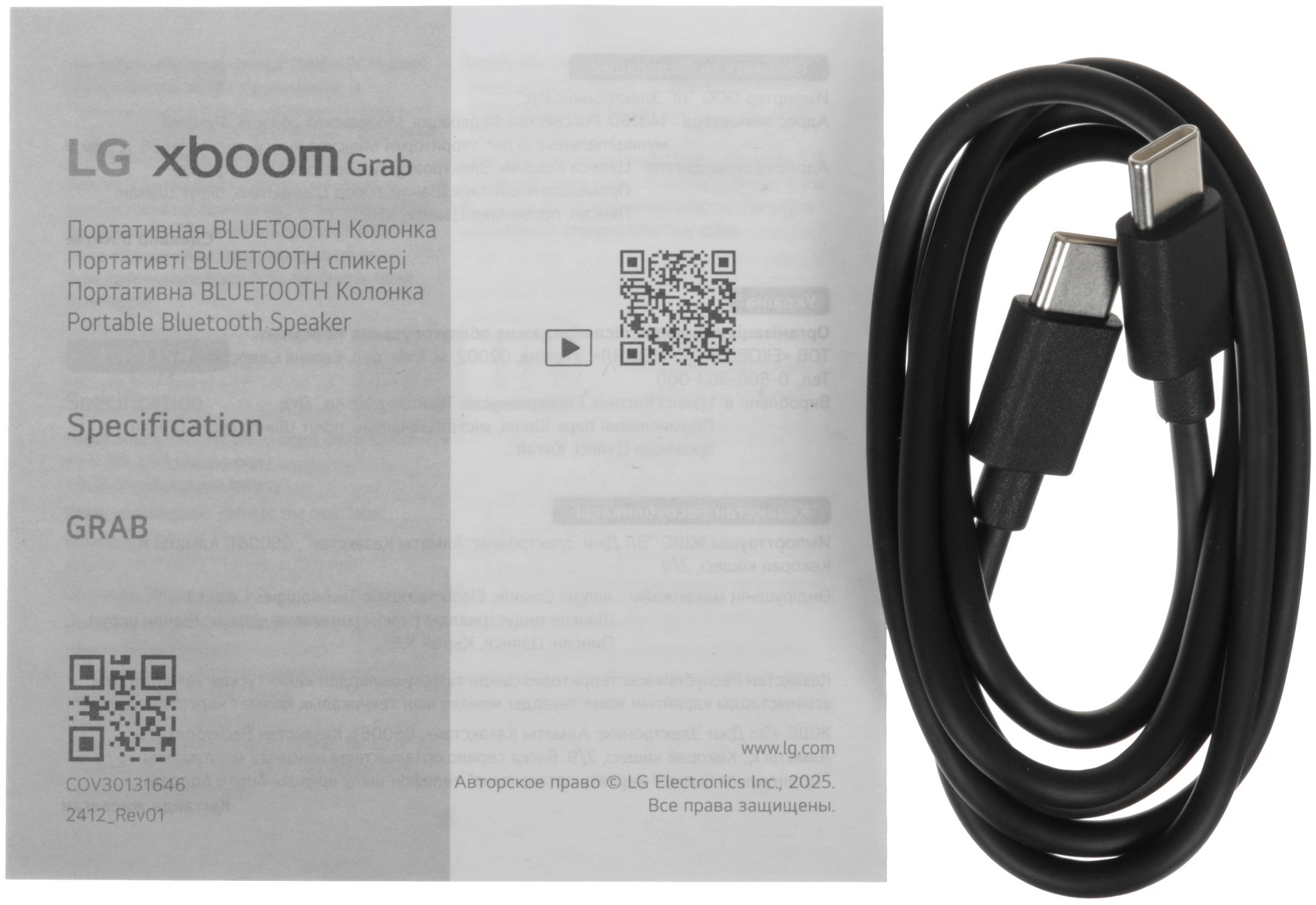 Колонка порт. LG Xboom GRAB черный 30W 1.1 BT — миниатюра 10