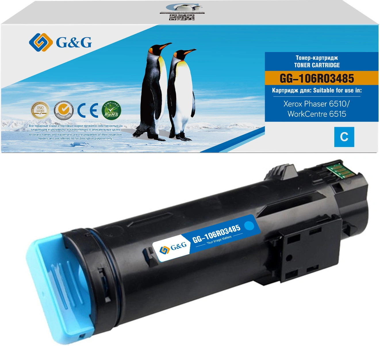 Картридж лазерный G&G GG-106R03485 106R03477/106R03485 голубой (2400стр.) для Xerox Phaser 6510DN/WC 6515DN — фото 1