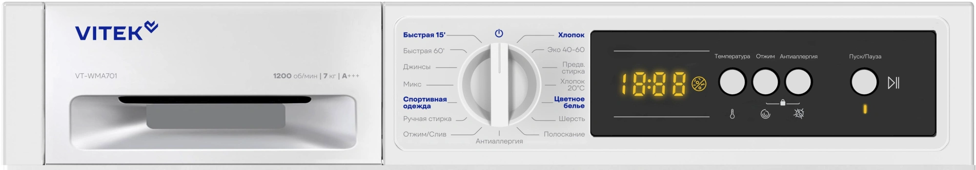 Стиральная машина Vitek VT-WMA701 класс:A+++ загрузка до 7кг отжим:1200об/мин белый — миниатюра 6