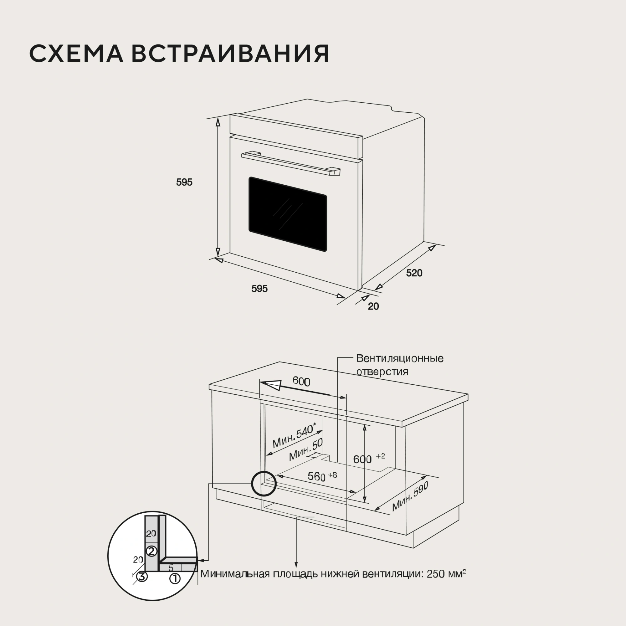 Духовой шкаф Электрический Hyundai HEO 6650 WG белый — миниатюра 10