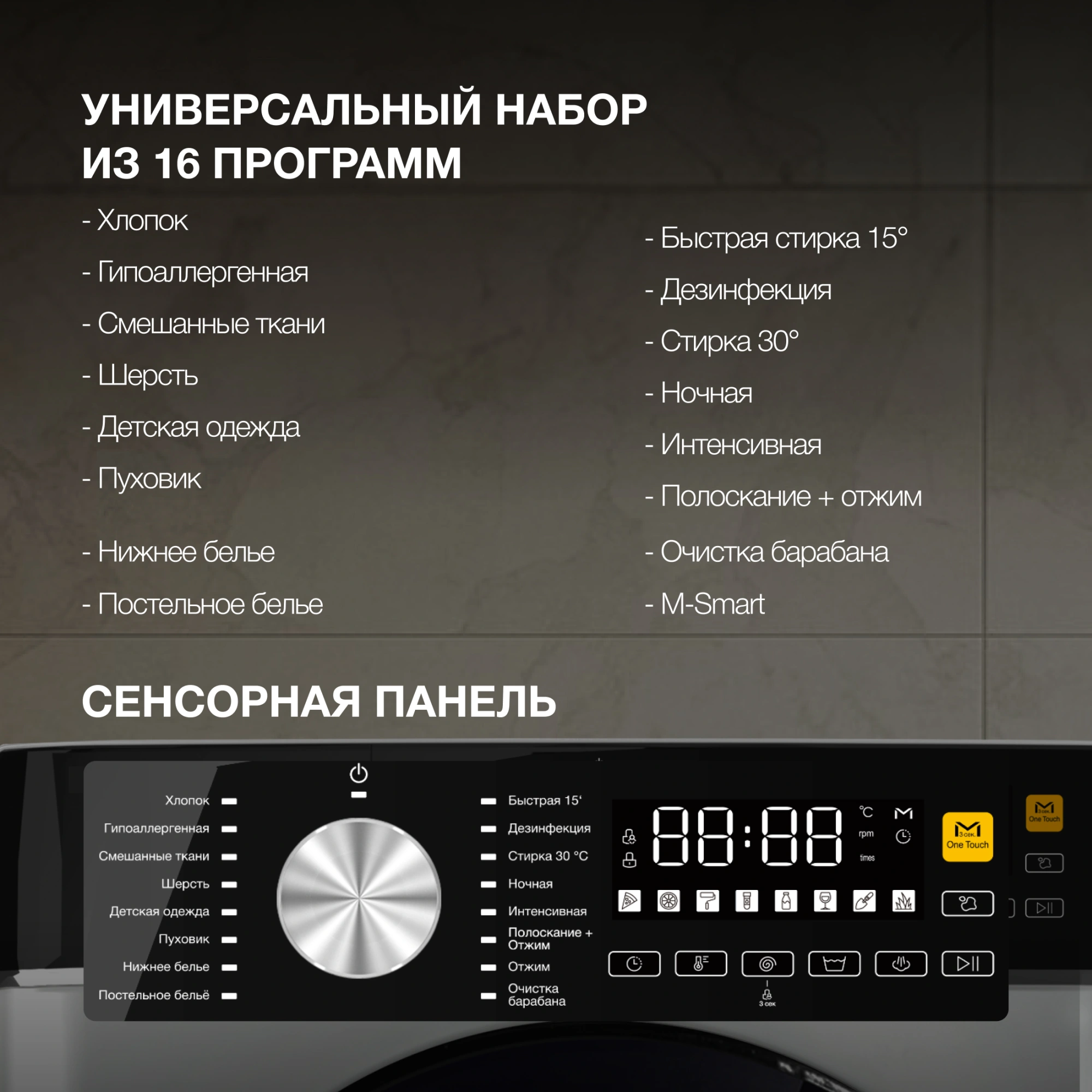 Стиральная машина Hyundai WME7216 класс: A+++ загр.фронтальная макс.:7кг белый инвертор — миниатюра 20