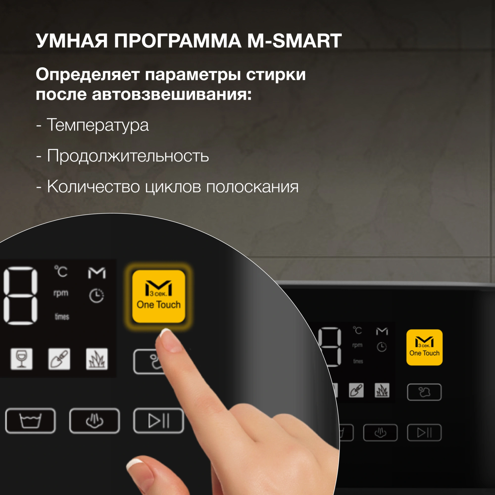 Стиральная машина Hyundai WME7216 класс: A+++ загр.фронтальная макс.:7кг белый инвертор — миниатюра 24