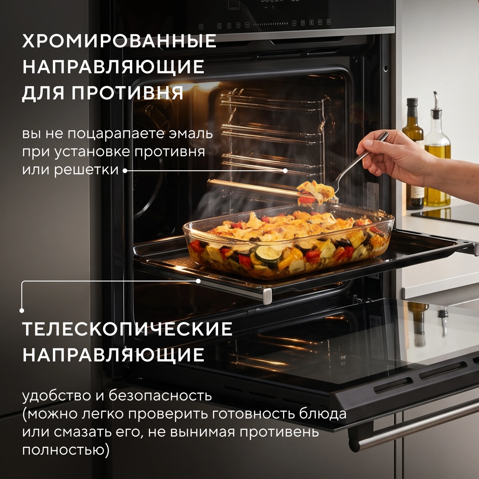 Духовой шкаф Электрический Hyundai HEO 6773 IX черный/нержавеющая сталь — миниатюра 28