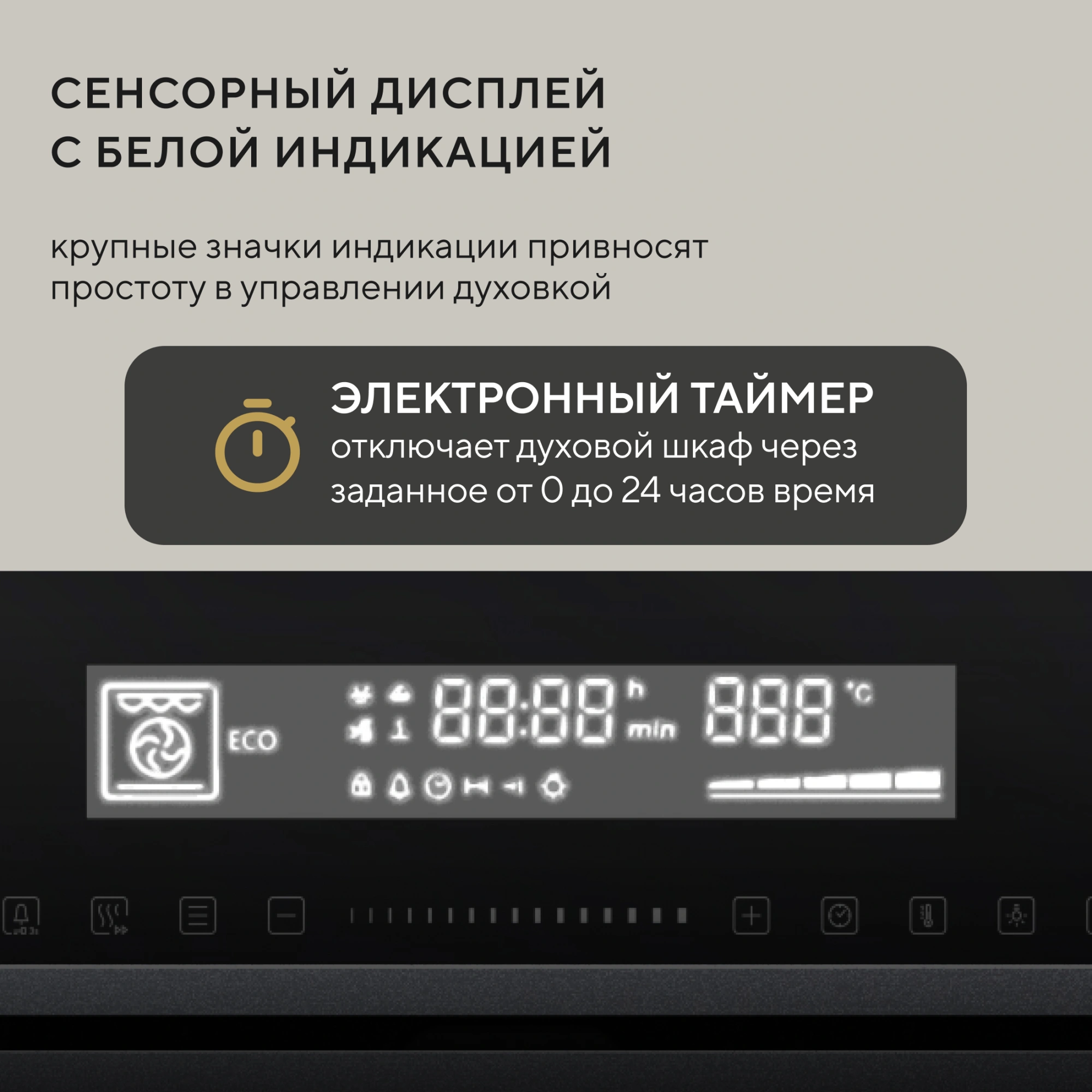 Духовой шкаф Электрический Hyundai HEO 6773 IX черный/нержавеющая сталь — миниатюра 29