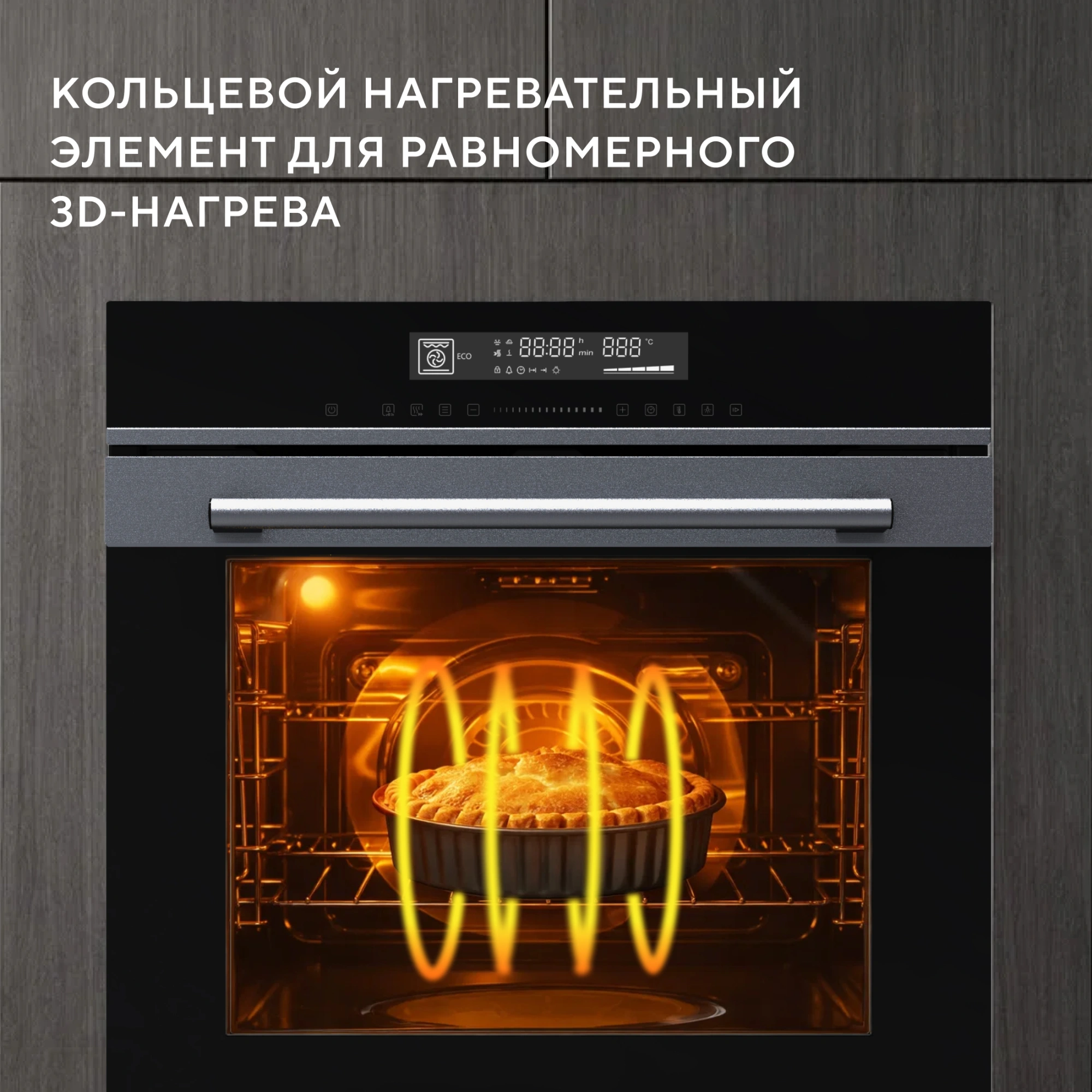 Духовой шкаф Электрический Hyundai HEO 6773 IX черный/нержавеющая сталь — миниатюра 32