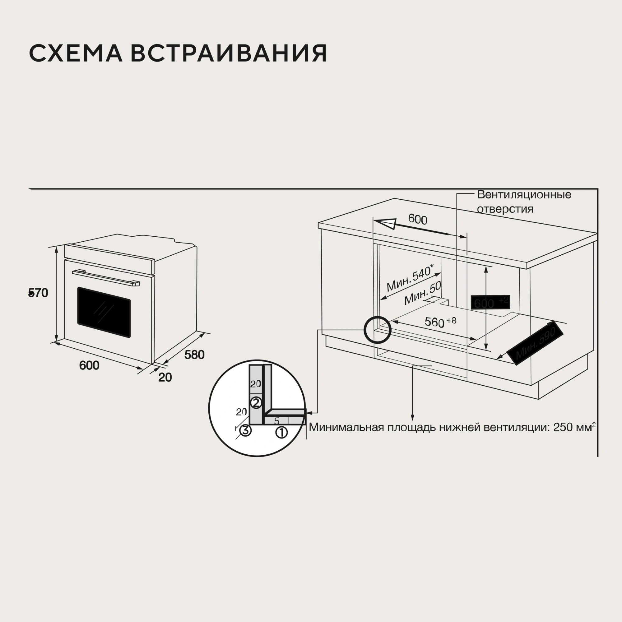 Духовой шкаф Электрический Hyundai HEO 6773 IX черный/нержавеющая сталь — миниатюра 35