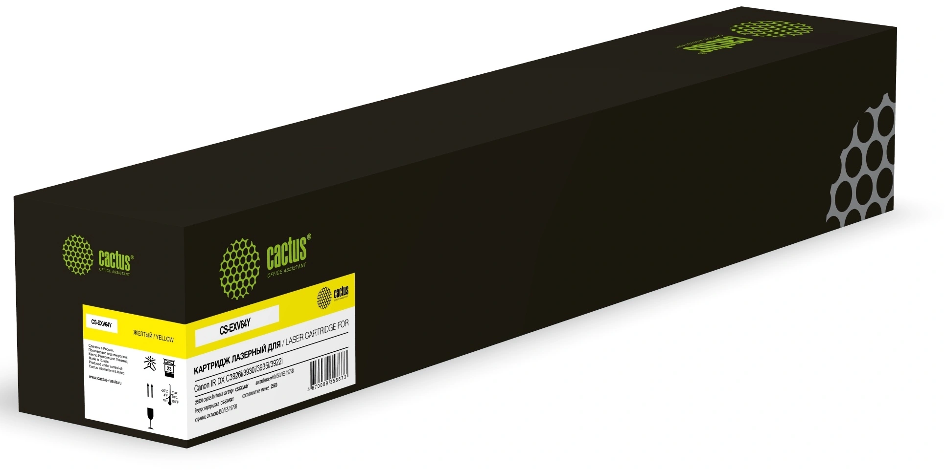Картридж лазерный Cactus CS-EXV64Y желтый (25500стр.) для Canon IR DX C3926i/3930i/3935i/3922i с чипом — фото 1