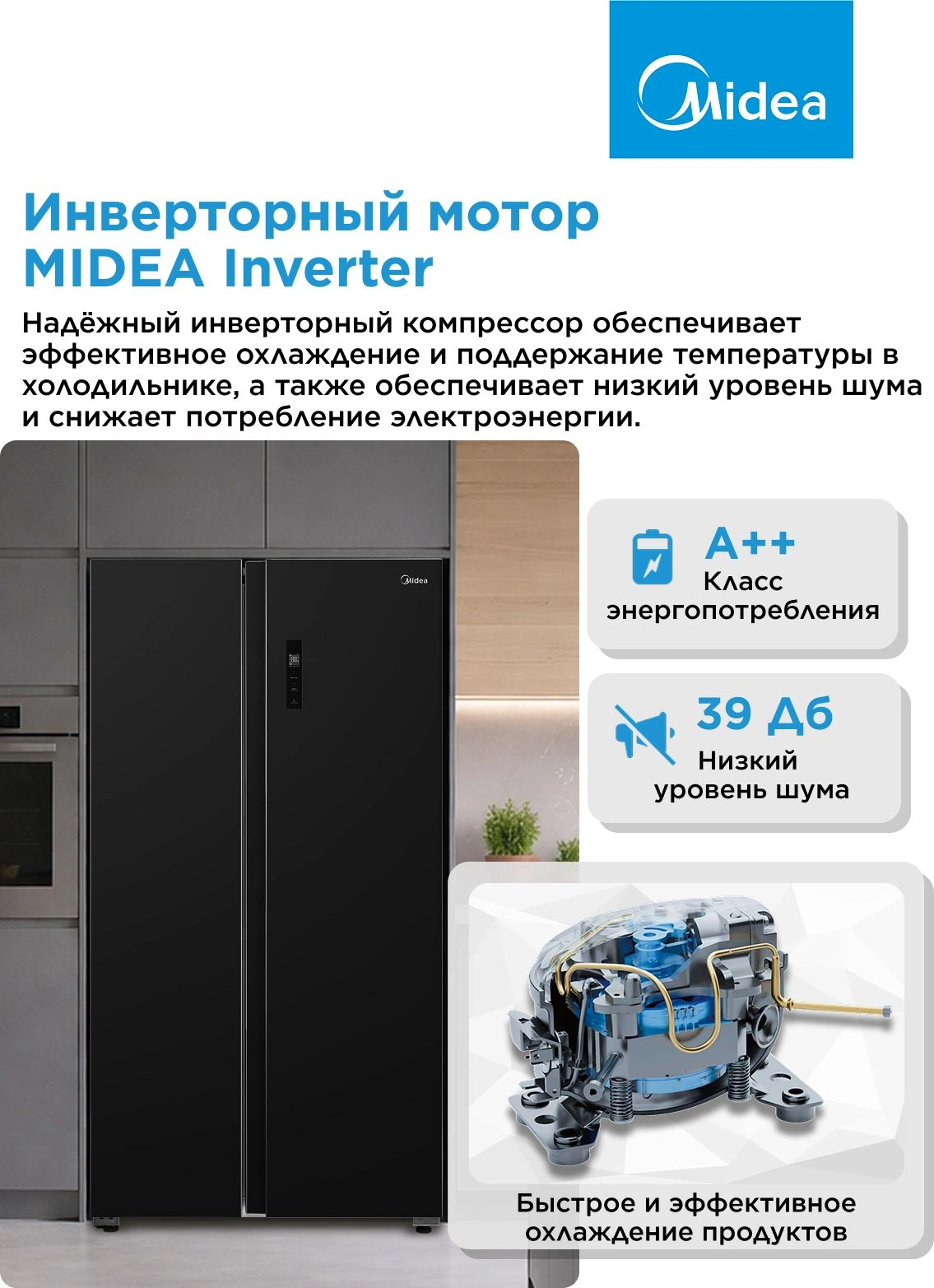 Холодильник Midea MDRS710FGE30 2-хкамерн. черный инвертер — миниатюра 11