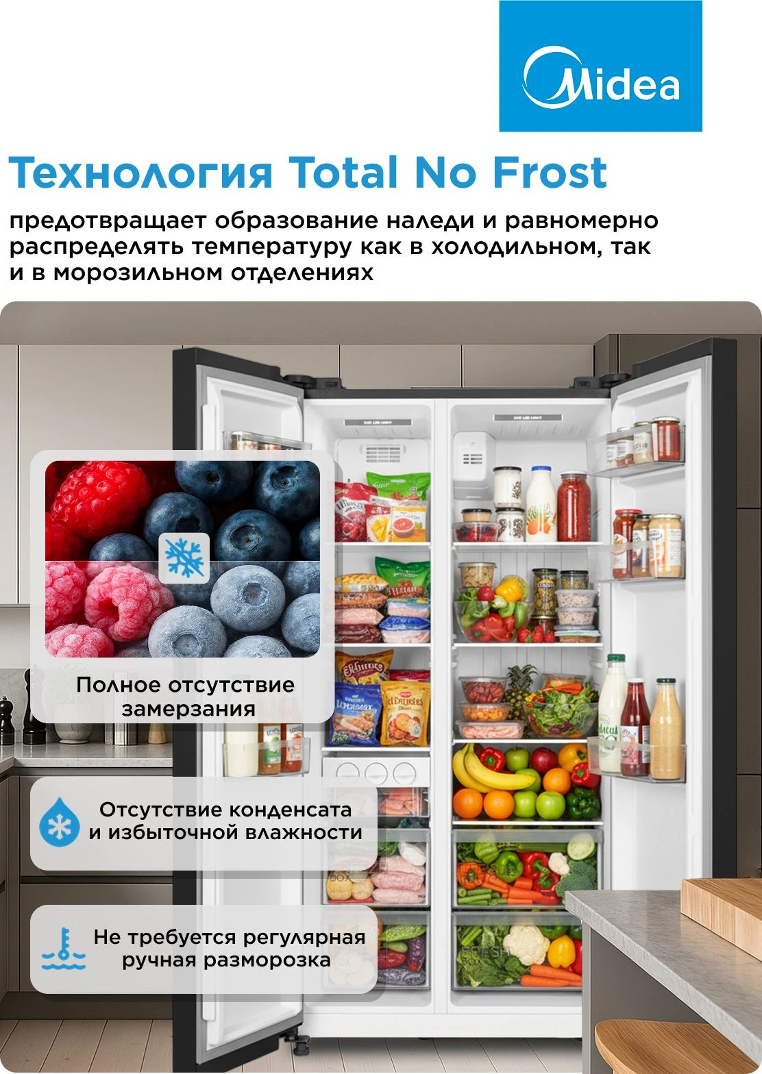 Холодильник Midea MDRS710FGE30 2-хкамерн. черный инвертер — миниатюра 12