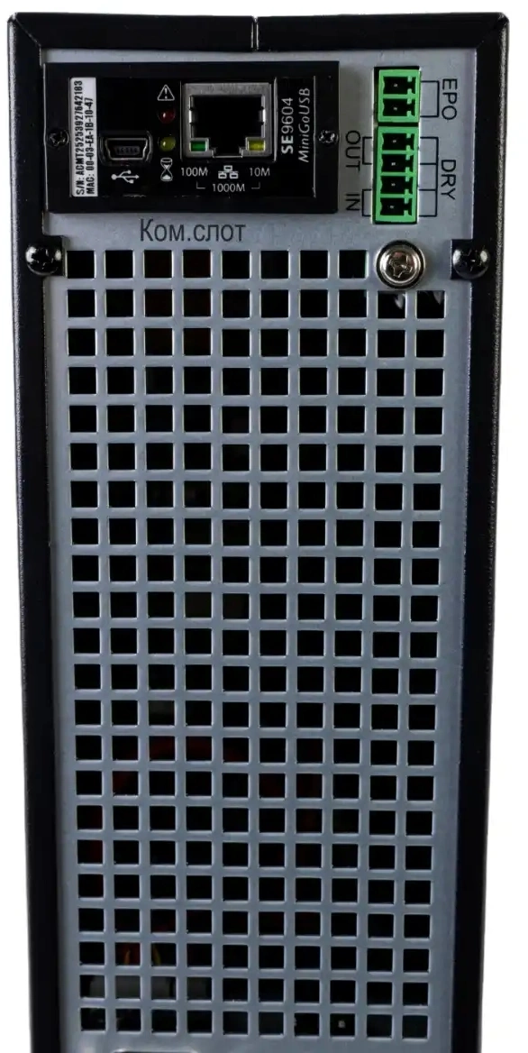 Источник бесперебойного питания Systeme Electriс SRT SRTSE1500RTXLIG2-NC 1500Вт 1500ВА черный Gen 2 — миниатюра 7