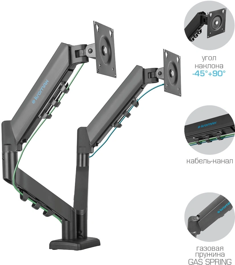 Кронштейн для мониторов Kromax OFFICE-14 черный 15"-32" макс.20кг настольный поворот и наклон — миниатюра 3