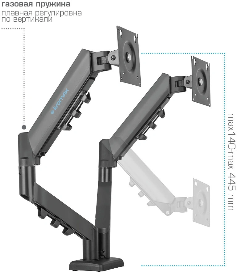 Кронштейн для мониторов Kromax OFFICE-14 черный 15"-32" макс.20кг настольный поворот и наклон — миниатюра 4