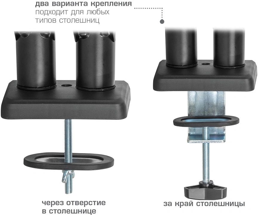 Кронштейн для мониторов Kromax OFFICE-14 черный 15"-32" макс.20кг настольный поворот и наклон — миниатюра 6
