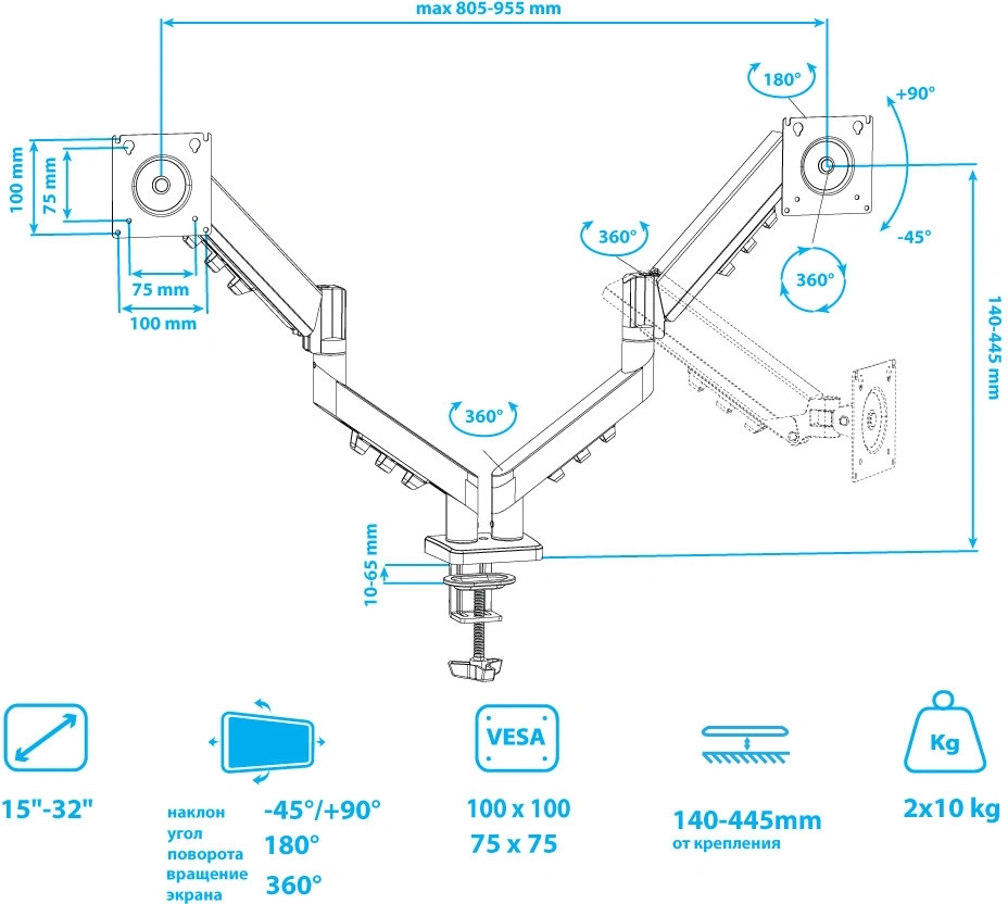Кронштейн для мониторов Kromax OFFICE-14 черный 15"-32" макс.20кг настольный поворот и наклон — миниатюра 8