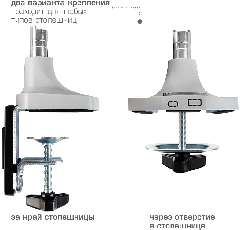 Кронштейн для мониторов ЖК Kromax OFFICE-21 серебристый 17"-45" макс.15кг настольный поворот и наклон — миниатюра 5