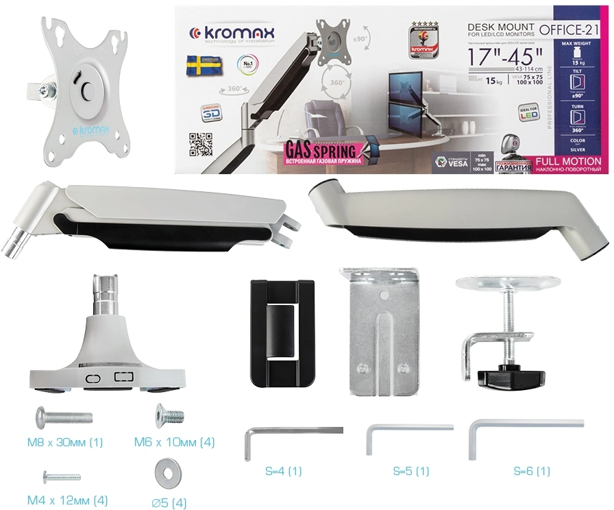 Кронштейн для мониторов ЖК Kromax OFFICE-21 серебристый 17"-45" макс.15кг настольный поворот и наклон — миниатюра 10