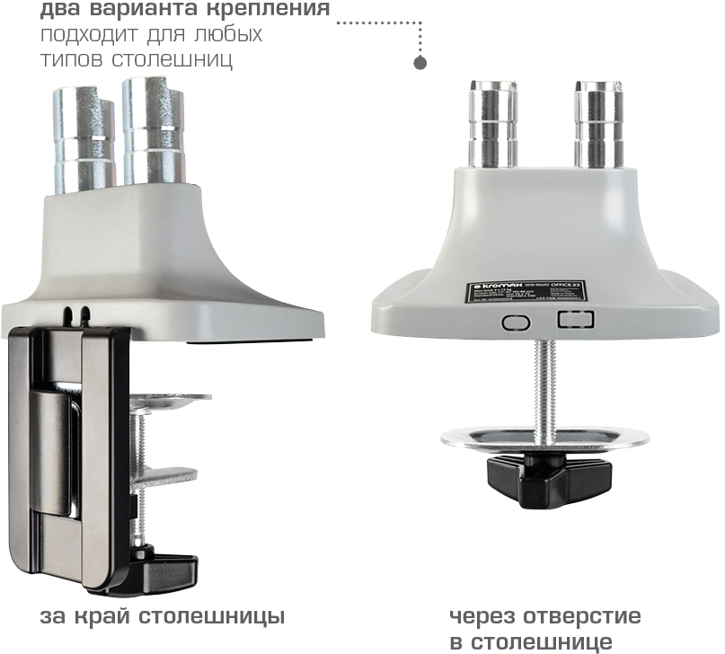 Кронштейн для мониторов ЖК Kromax OFFICE-22 серебристый 17"-35" макс.15кг настольный поворот и наклон — миниатюра 6