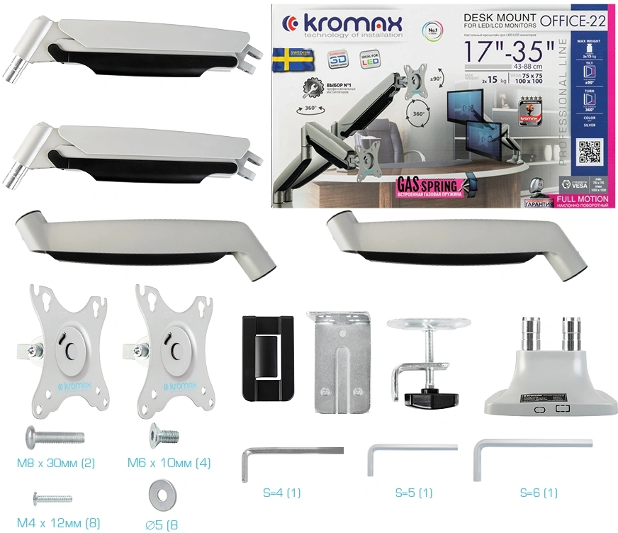 Кронштейн для мониторов ЖК Kromax OFFICE-22 серебристый 17"-35" макс.15кг настольный поворот и наклон — миниатюра 10