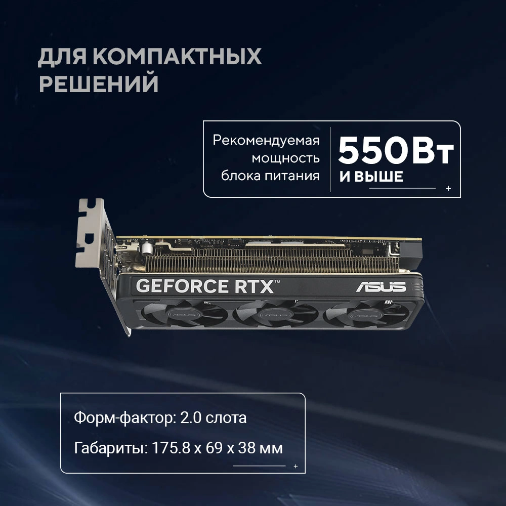Видеокарта Asus PCI-E 5.0 RTX5060-O8G-LP-BRK NVIDIA GeForce RTX 5060 8Gb 128bit GDDR7 2550/28000 HDMIx2 DPx1 HDCP Ret low profile — миниатюра 14