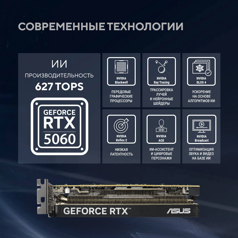 Видеокарта Asus PCI-E 5.0 RTX5060-O8G-LP-BRK NVIDIA GeForce RTX 5060 8Gb 128bit GDDR7 2550/28000 HDMIx2 DPx1 HDCP Ret low profile — миниатюра 15