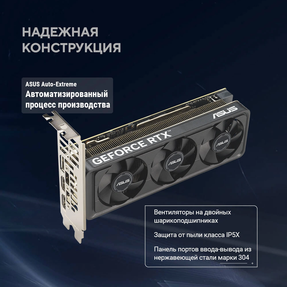 Видеокарта Asus PCI-E 5.0 RTX5060-O8G-LP-BRK NVIDIA GeForce RTX 5060 8Gb 128bit GDDR7 2550/28000 HDMIx2 DPx1 HDCP Ret low profile — миниатюра 17