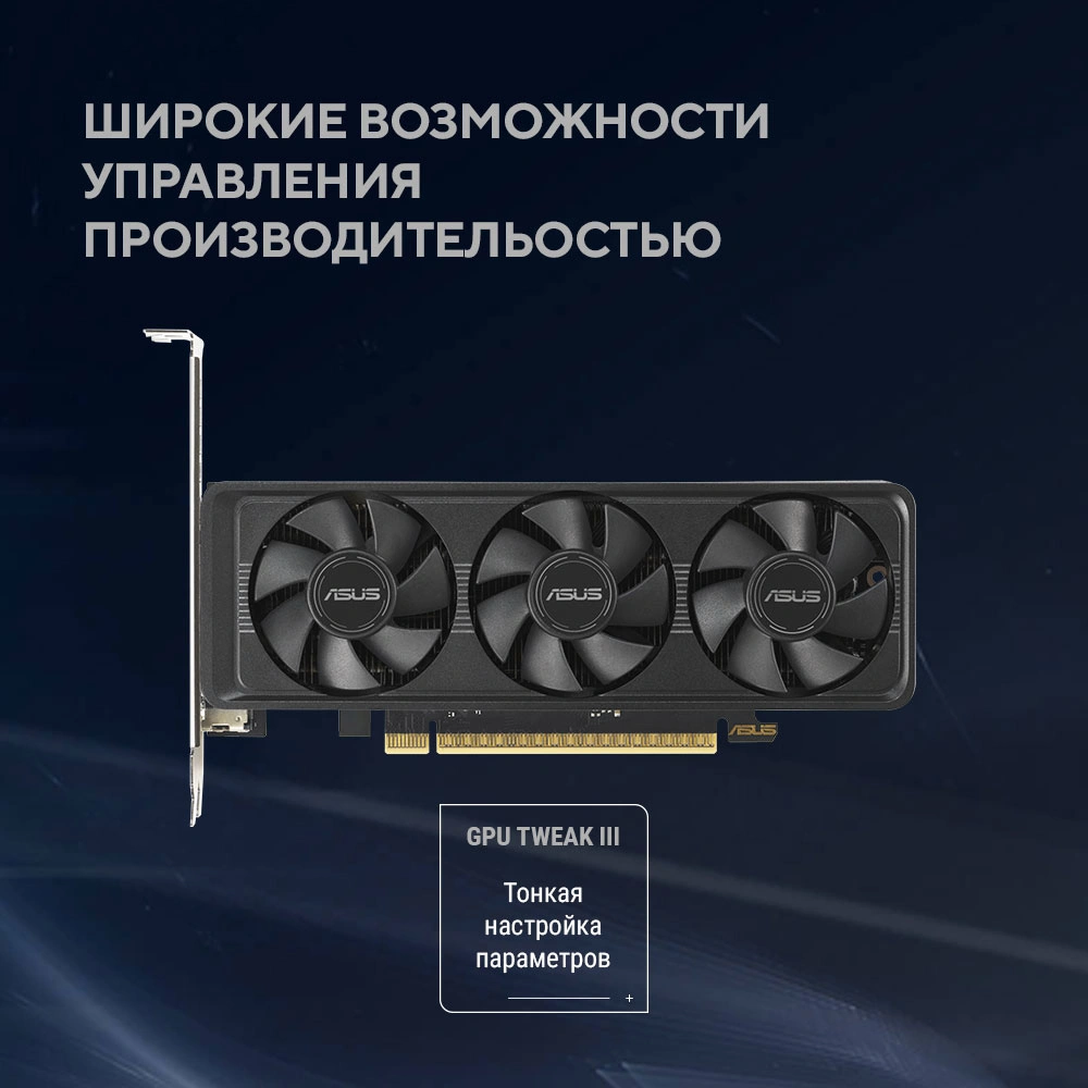 Видеокарта Asus PCI-E 5.0 RTX5060-O8G-LP-BRK NVIDIA GeForce RTX 5060 8Gb 128bit GDDR7 2550/28000 HDMIx2 DPx1 HDCP Ret low profile — миниатюра 18